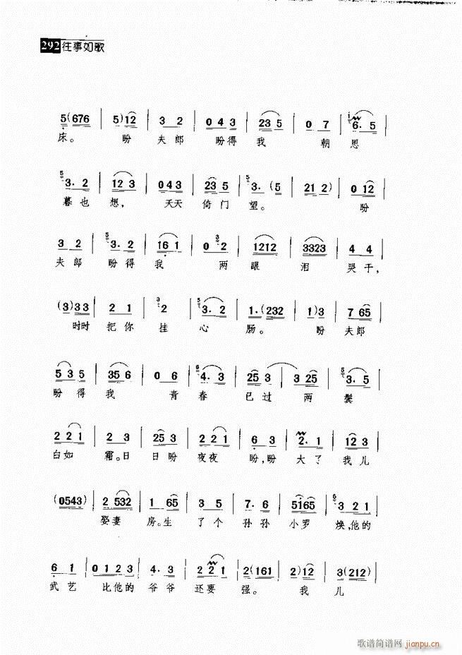  (jng)䳪μ 241 300(V)51