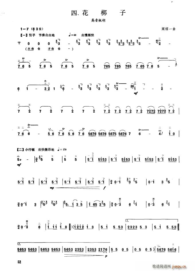  ھż(V)1