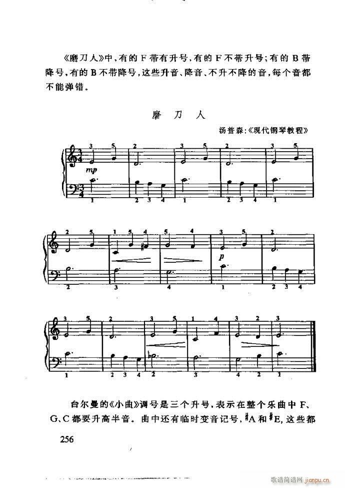 ع ӽ̺ӌW(xu)(l ) 240 288(ʮּ)16