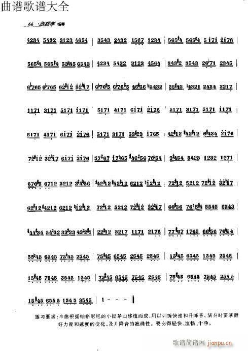 ҌW(xu)P51-70(y)(Ź~PV)16