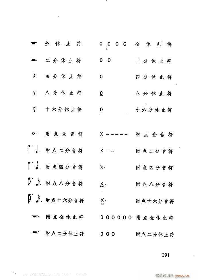 ع ӽ̺ӌW(xu)(l )181 240(ʮּ)11