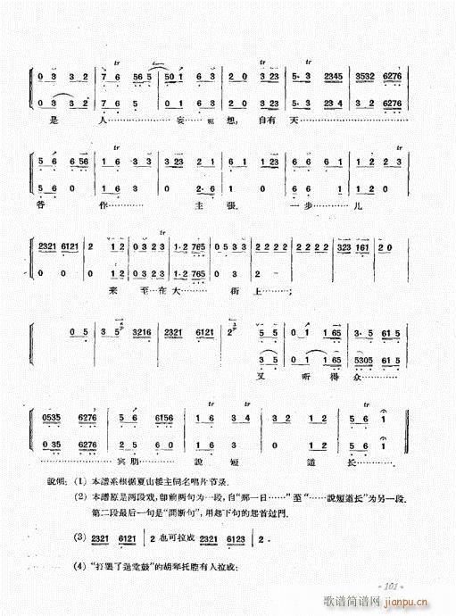 (zh)101-120(ʮּ)1