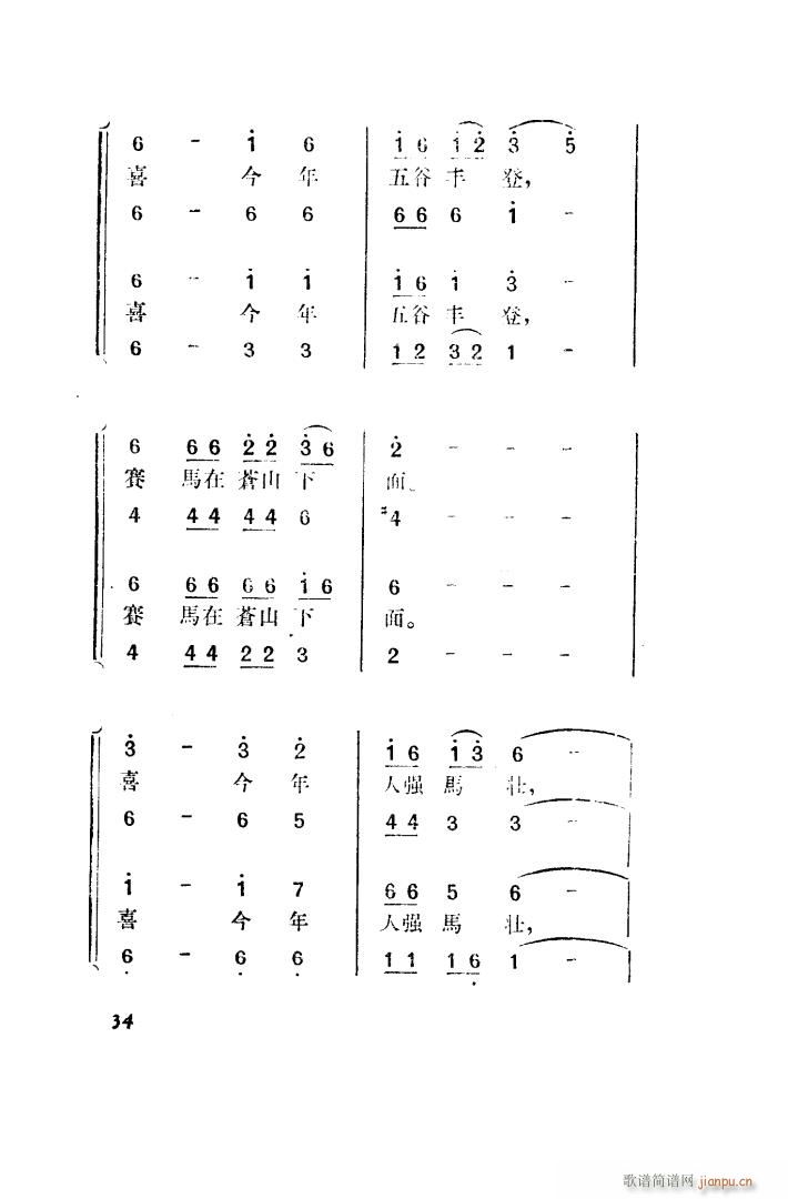  脡 ȫ 001 050(ʮּ)43