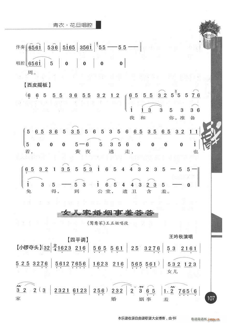 (yu)㳪ǻx݋101 120 V(V)7