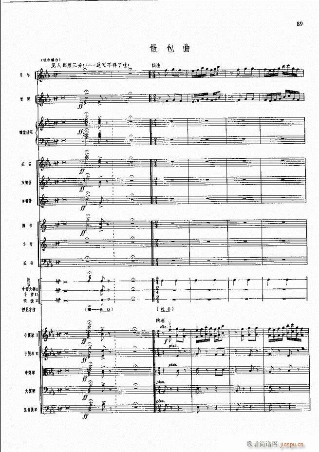 F  61 120(V)29