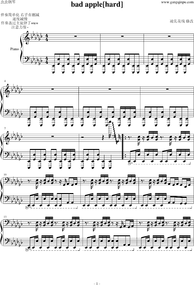 bad apple[hard](V)1