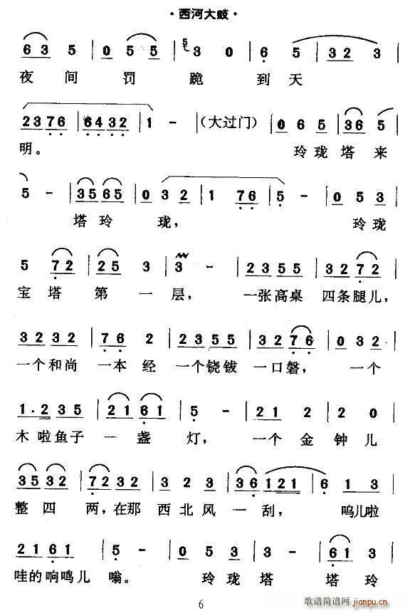 [Ӵ]@(ָV)6