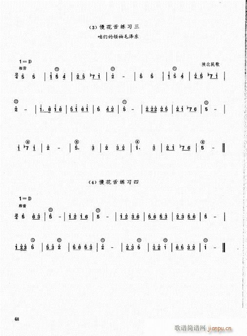 ϻA̳61-80(V)8