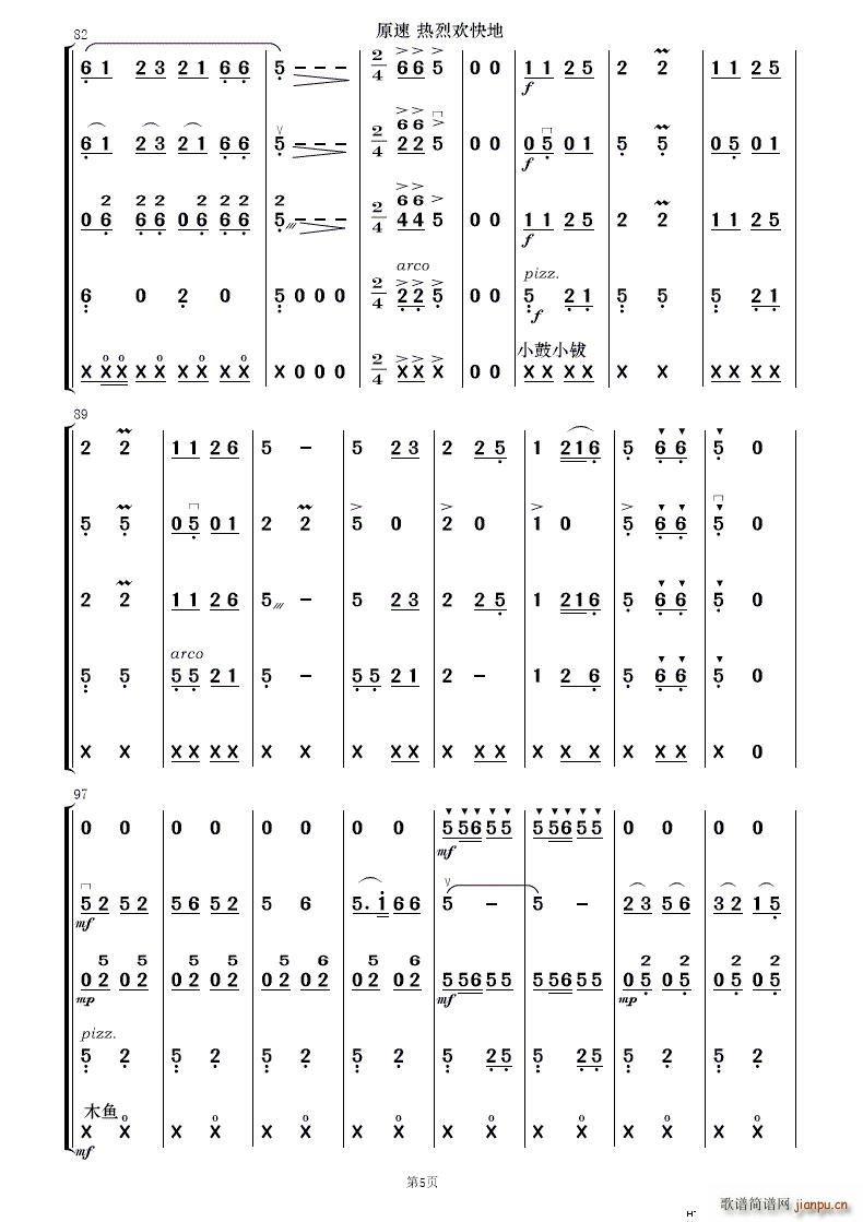 F·޵կ (l )(V)5