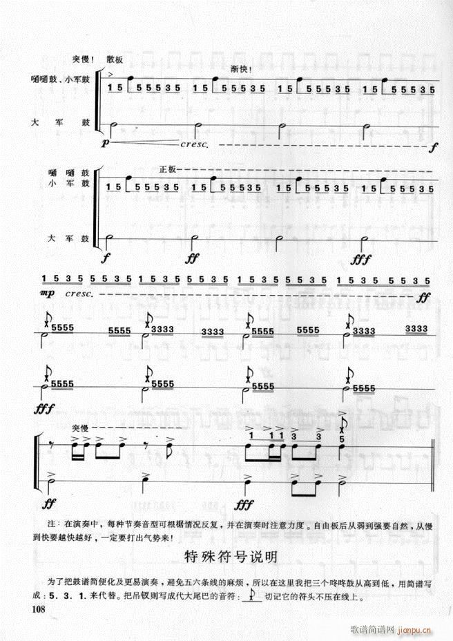 ܊(l ) ̖꠴(l )(sh)ý̳ 61 108(ʮּ)48