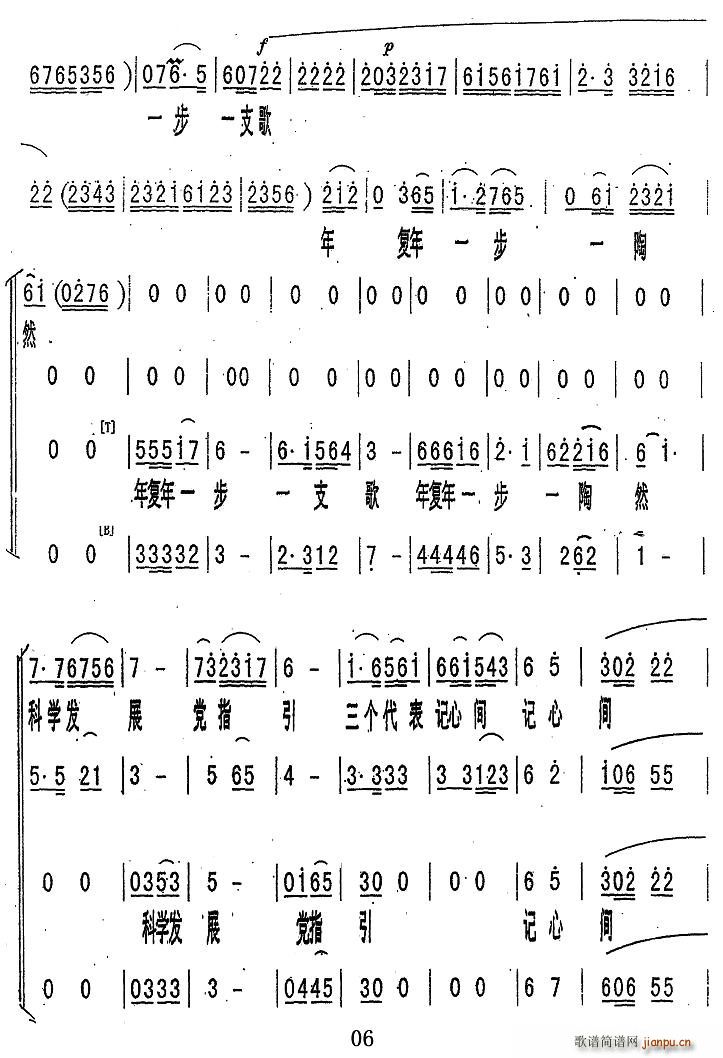 A(sh)(ϳV)6