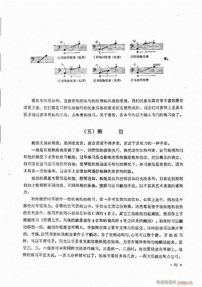 ٌ(sh)ý̳Ŀ1 80(V)34