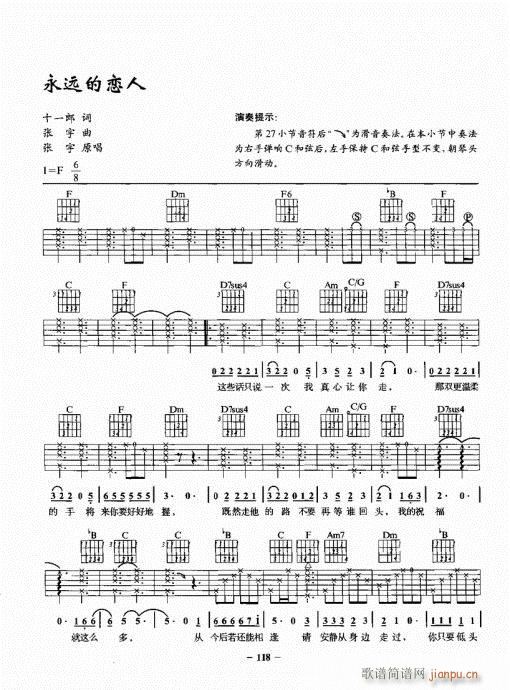 {һc(din)ͨ101-120(V)18