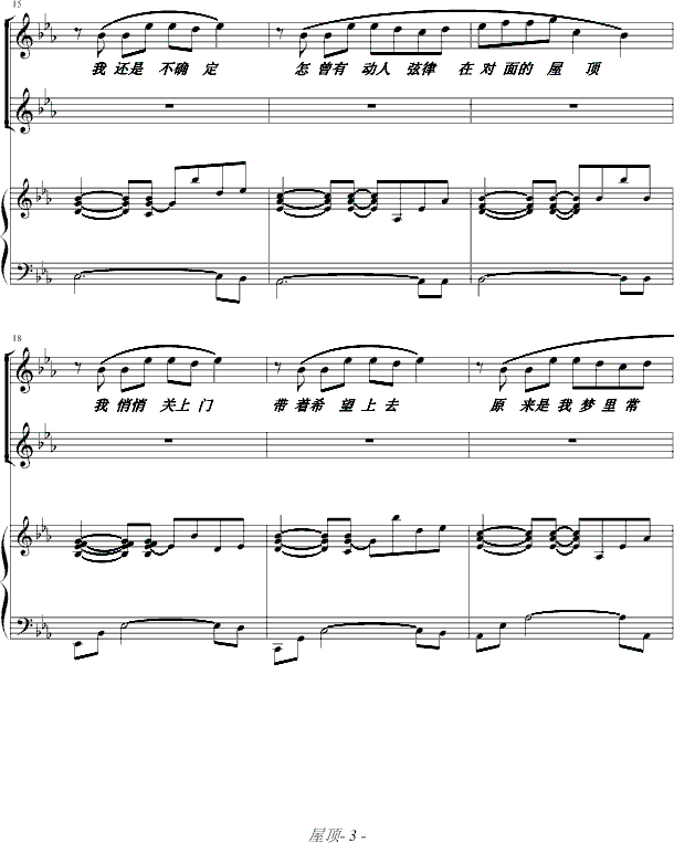 (V)3