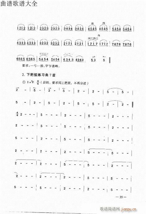 ԥ21-40(ԥV)15