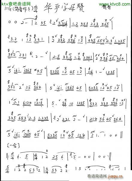 Aĸٝ ʒV(ѺV)1