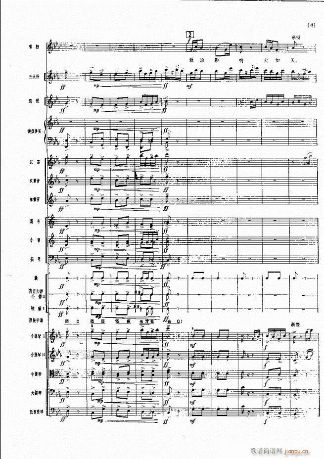 F  121 180(V)21