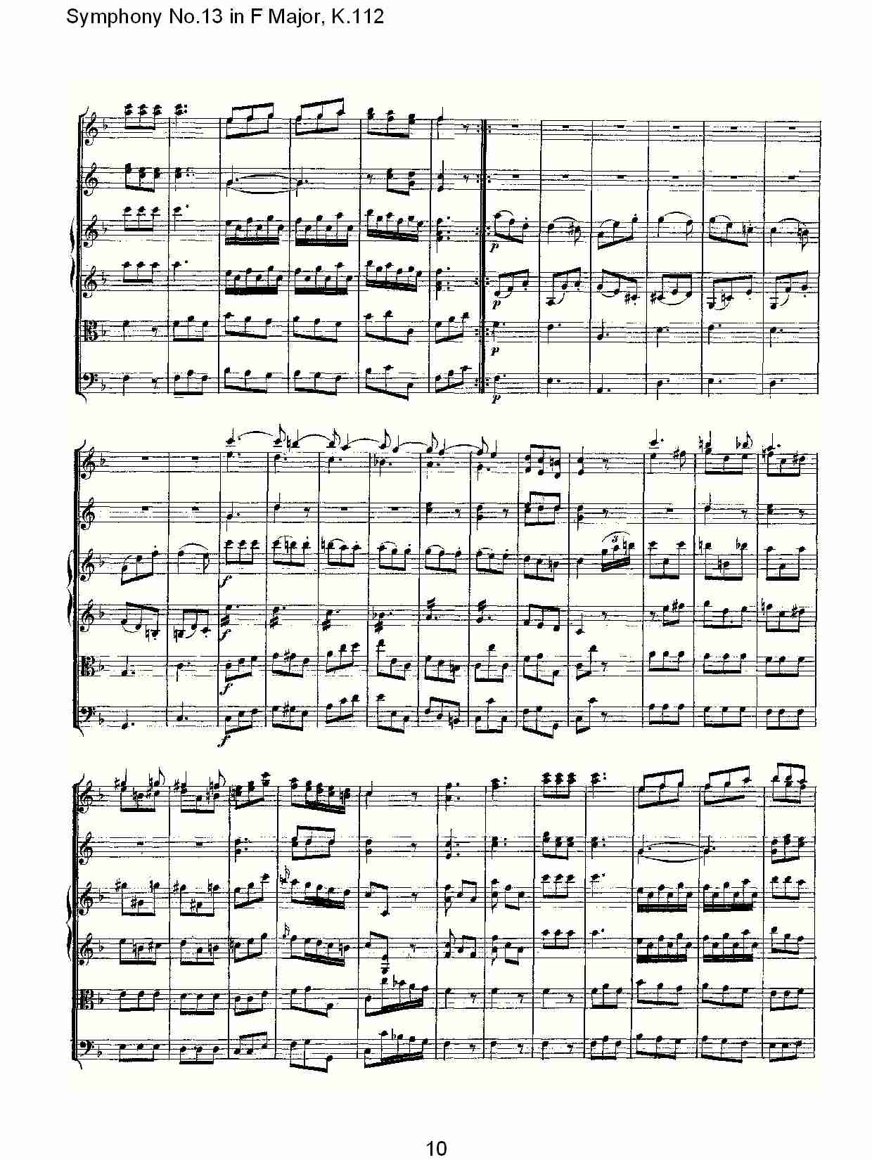 (F{ʮK.112)һ(V)10