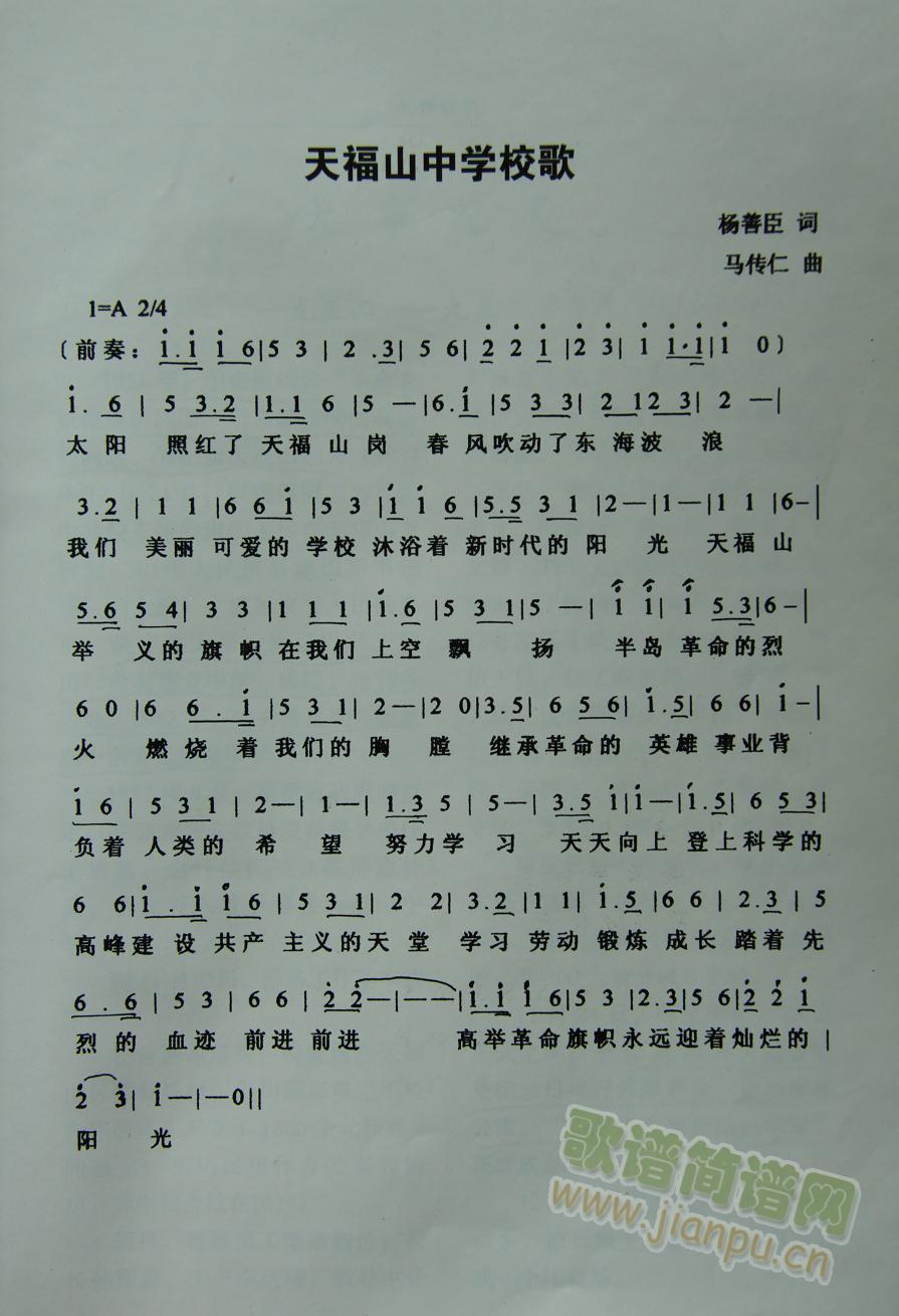 츣ɽЌW(xu)У(ָV)1