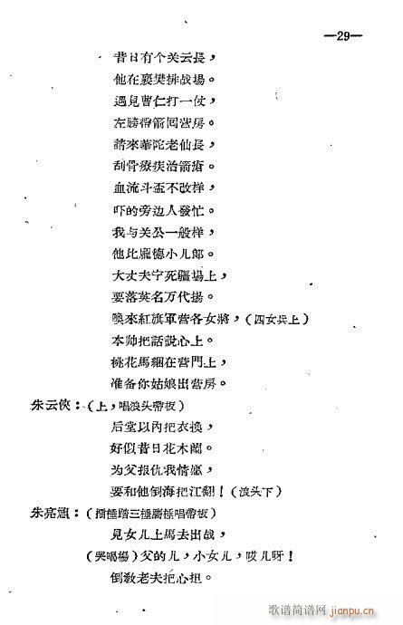 21-40(ָV)9