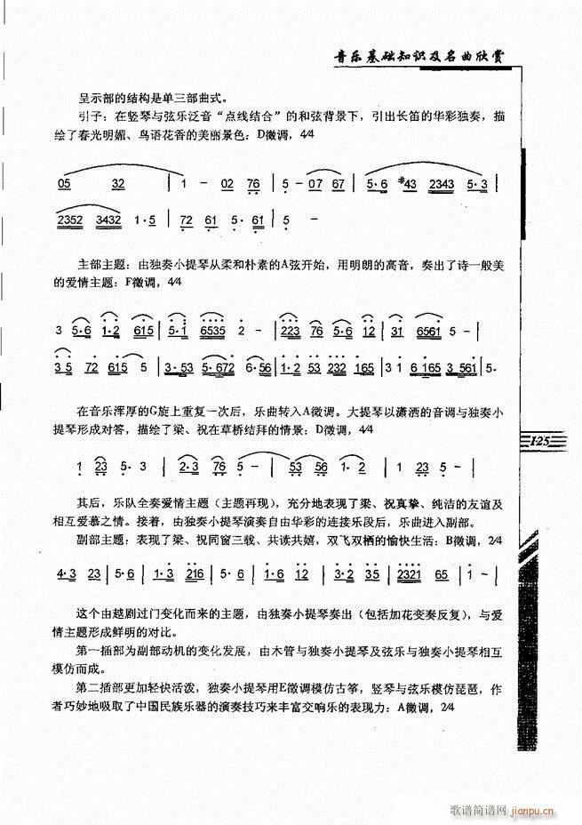 (l )A֪Rp 121 180(ʮּ)5