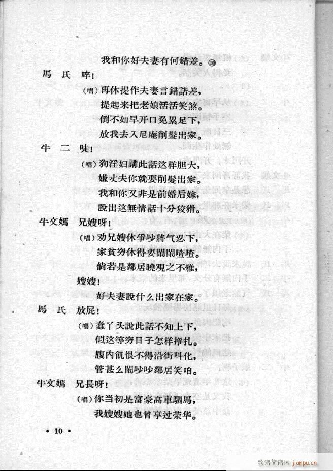 ӱӅR ڶ Ŀǰ 1 60(ʮּ)12