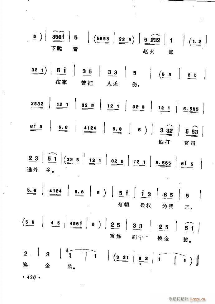 ӑyǻx362 421(ԥV)59