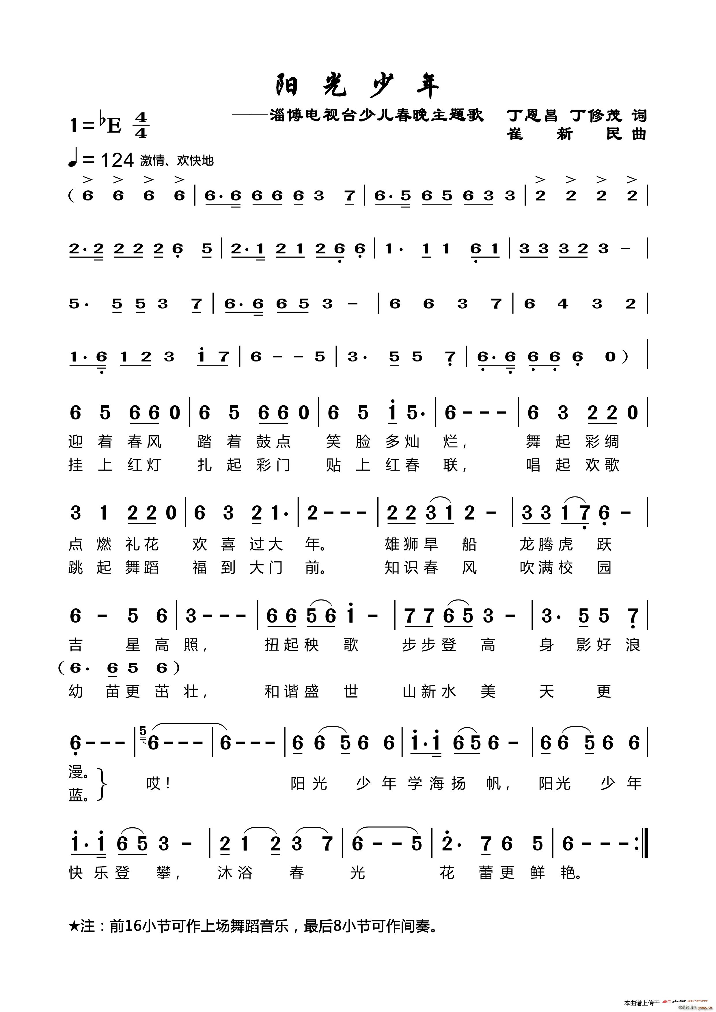 (yng) (ָV)1