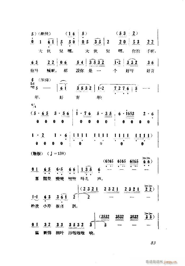 СڽY 脡 ȫ 001 050(ʮּ)11