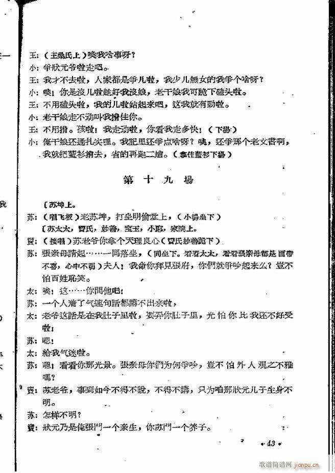 ϵطR 弯 ԥ Ŀǰ 1 60(ԥV)45
