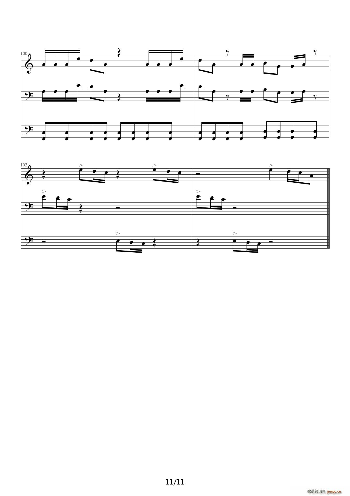 smooth criminal ٰ C{(V)11
