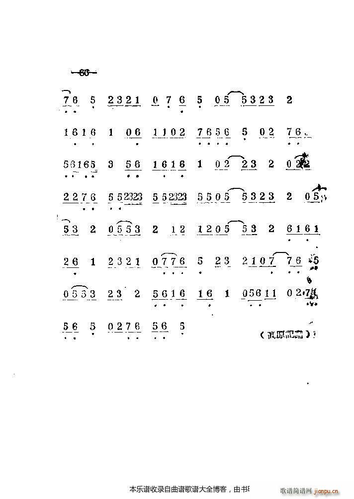 ϰ41 86(ԥV)46