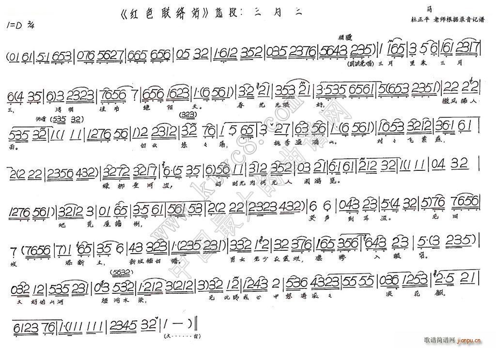  tɫ(lin)j(lu )վ(ָV)1