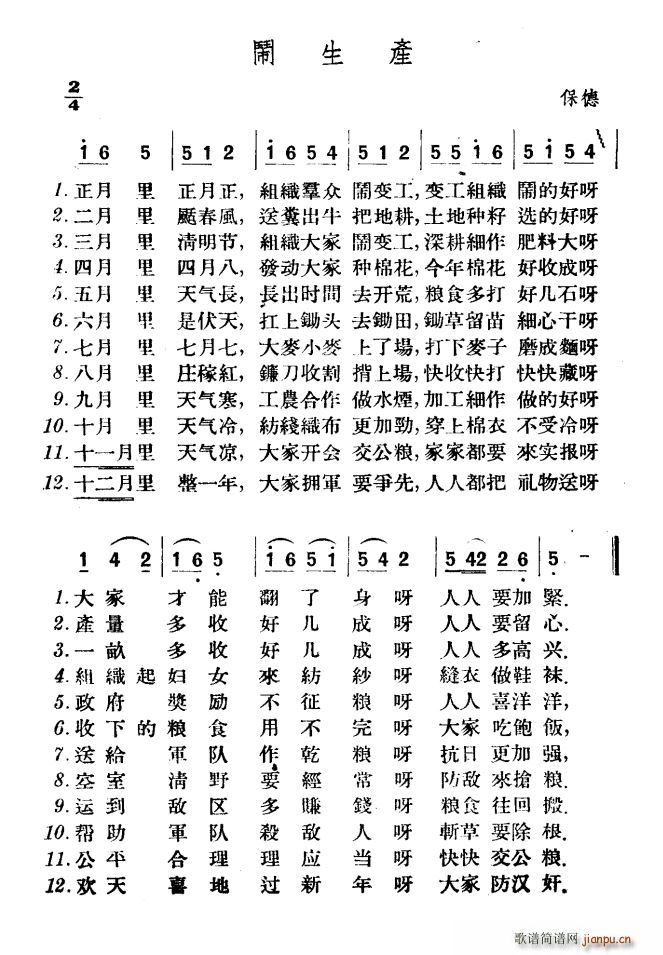 [a(chn)(ָV)1