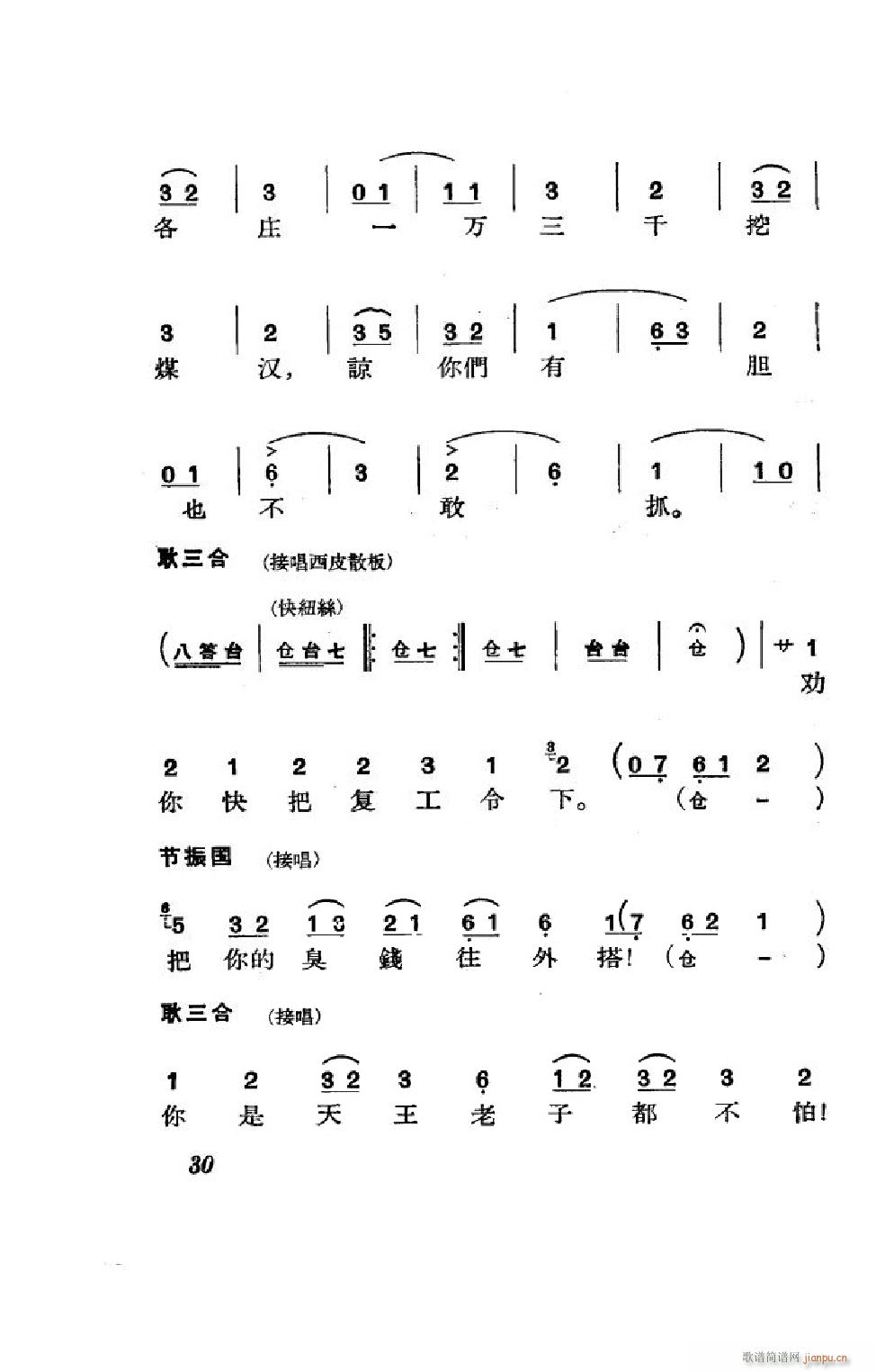  ȫ 000 050(V)30