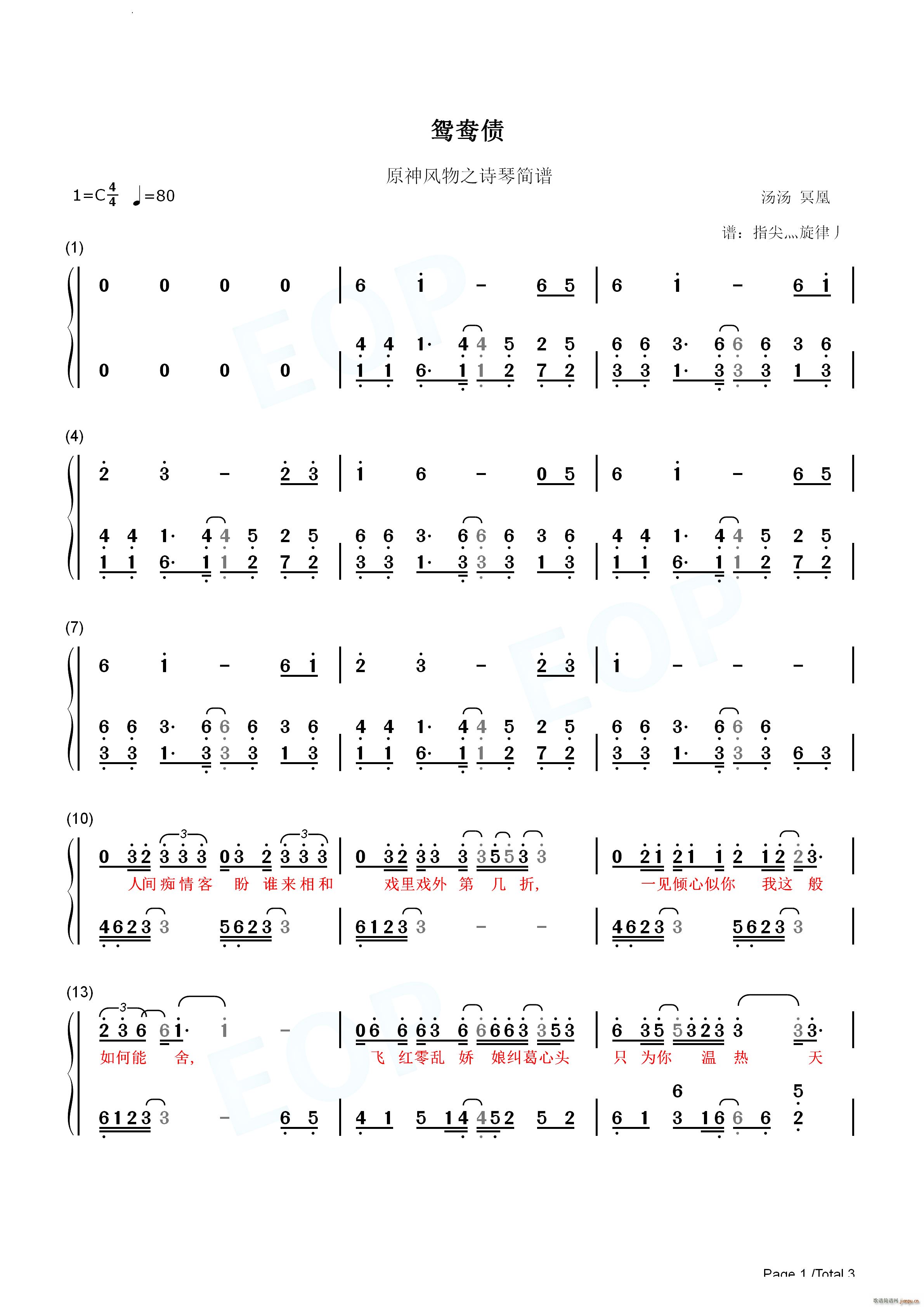 x3(V)6