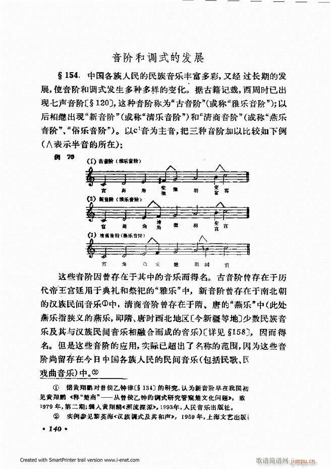 ɌW(xu) ӆ 121 180(ʮּ)20