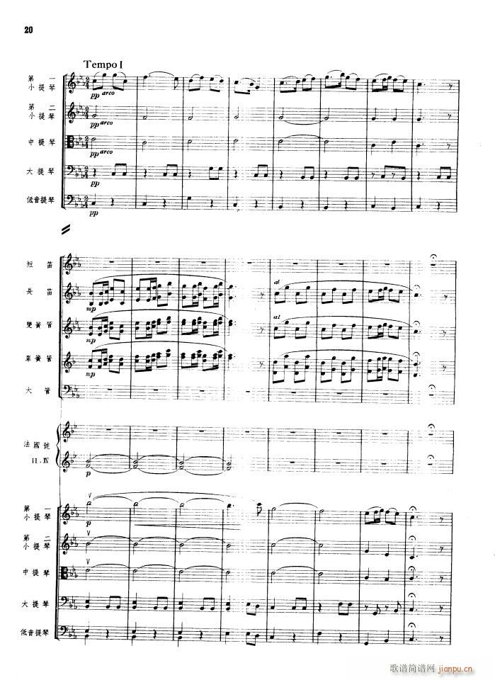  Ҙ(l ) 1956(V)20