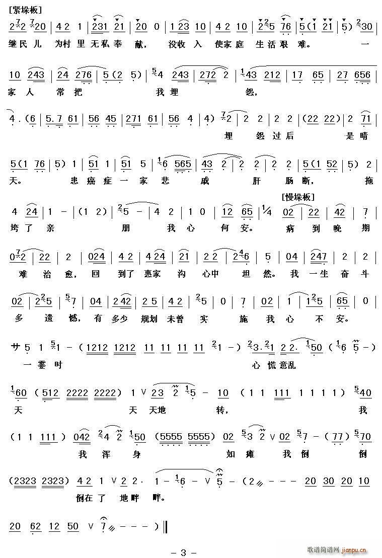 ǻ β° F ٹ x(ʮּ)3