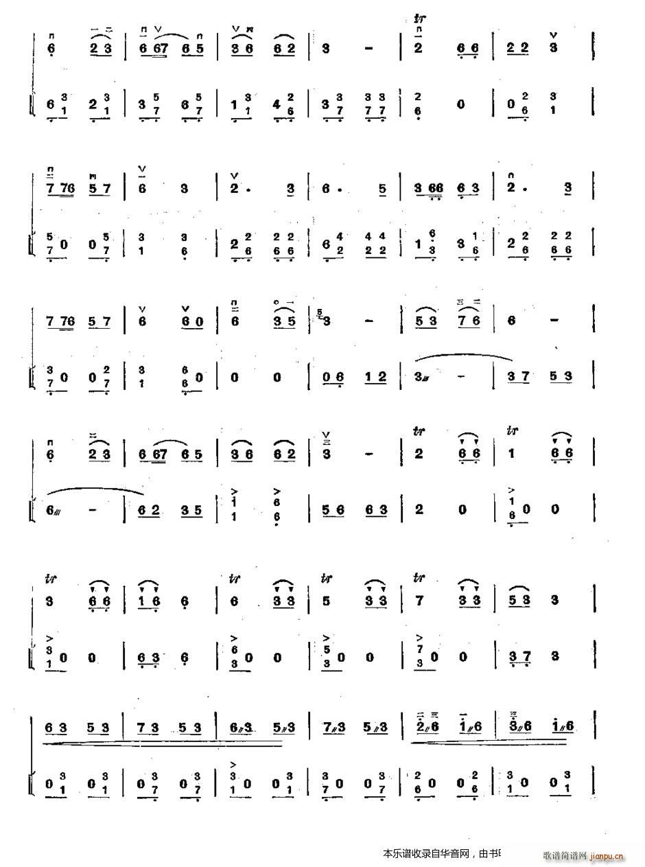 u¶(V)3