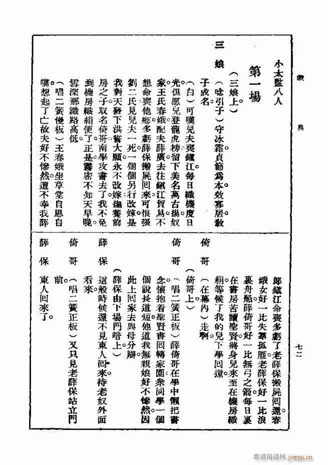  һ ڶ 61 120(ʮּ)12