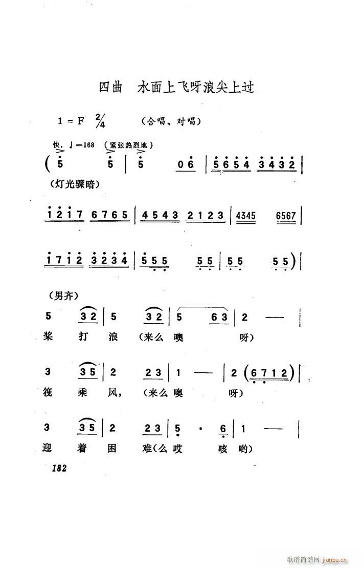 (yng) 脡 101 150(ʮּ)14