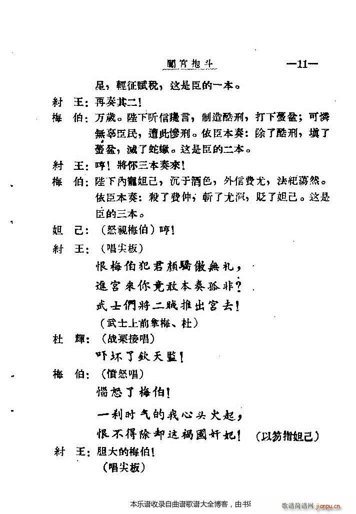 ǻJmĿ1 20(ʮּ)14