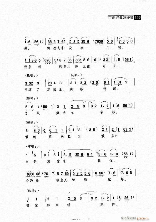  (jng)䳪μ421 462(V)14