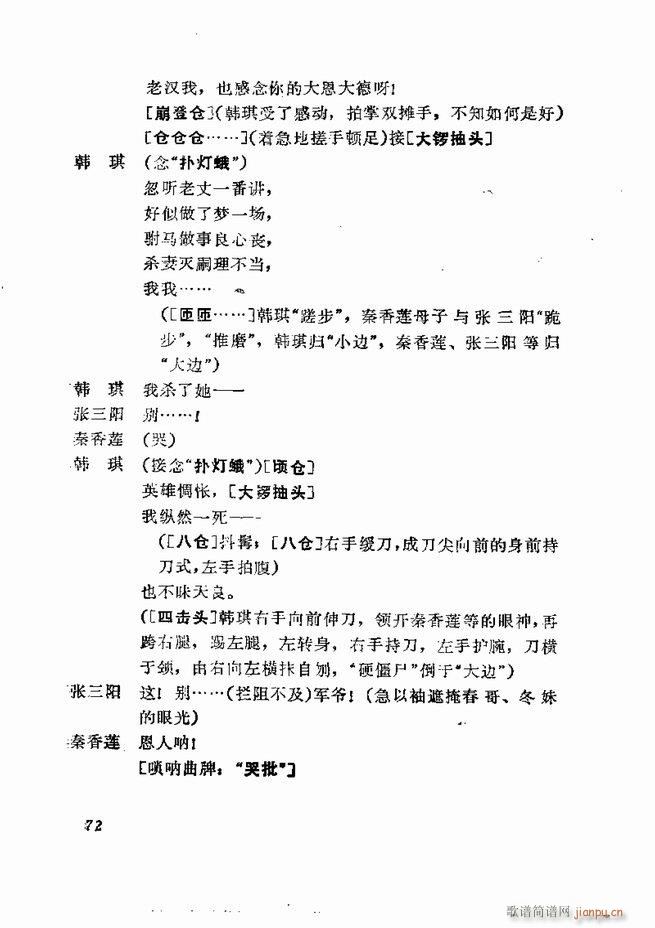  弯 61 120(V)12