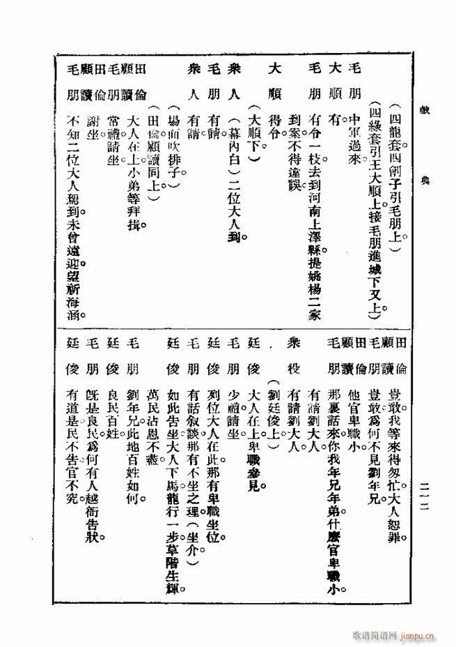  һ ڶ 181 240(ʮּ)32