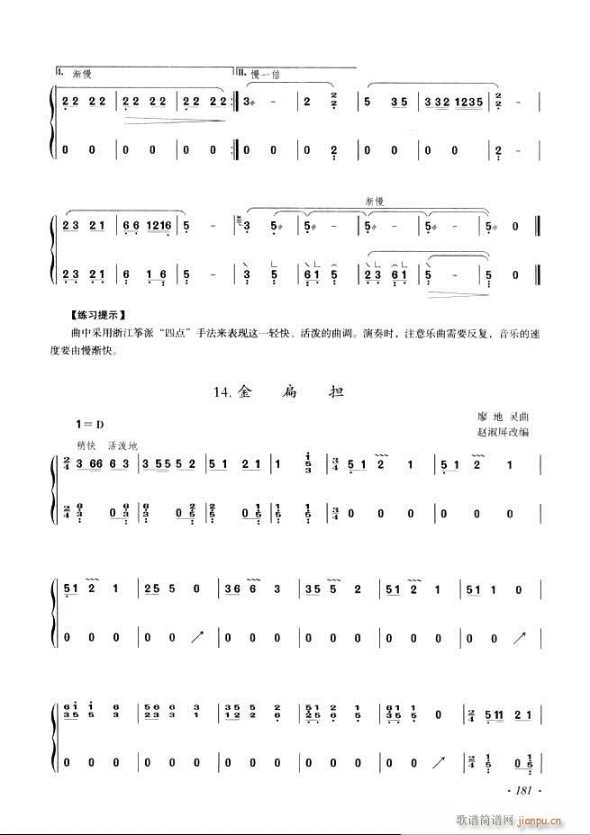 Ź~A̳ʮnĿ181 240(Ź~PV)1
