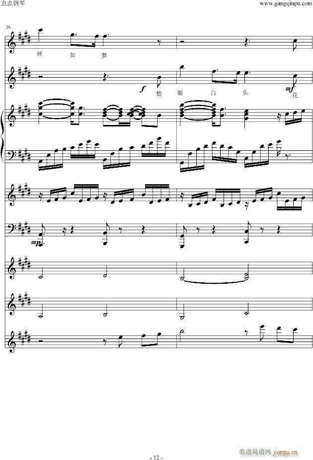 D(V)12