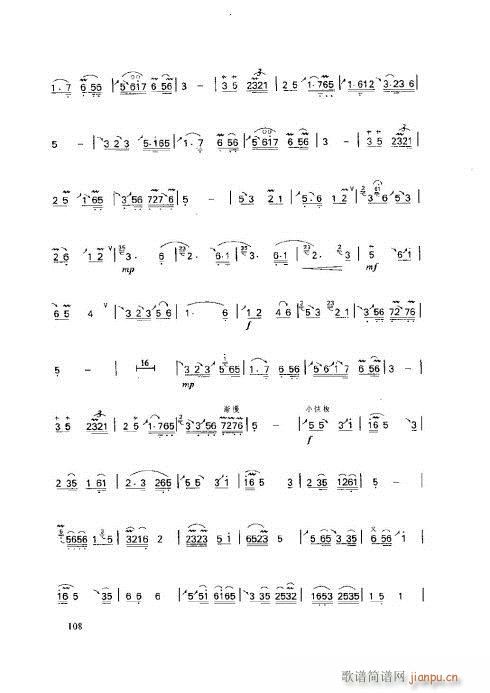 ӻ̳106-110(y)(ѺV)3