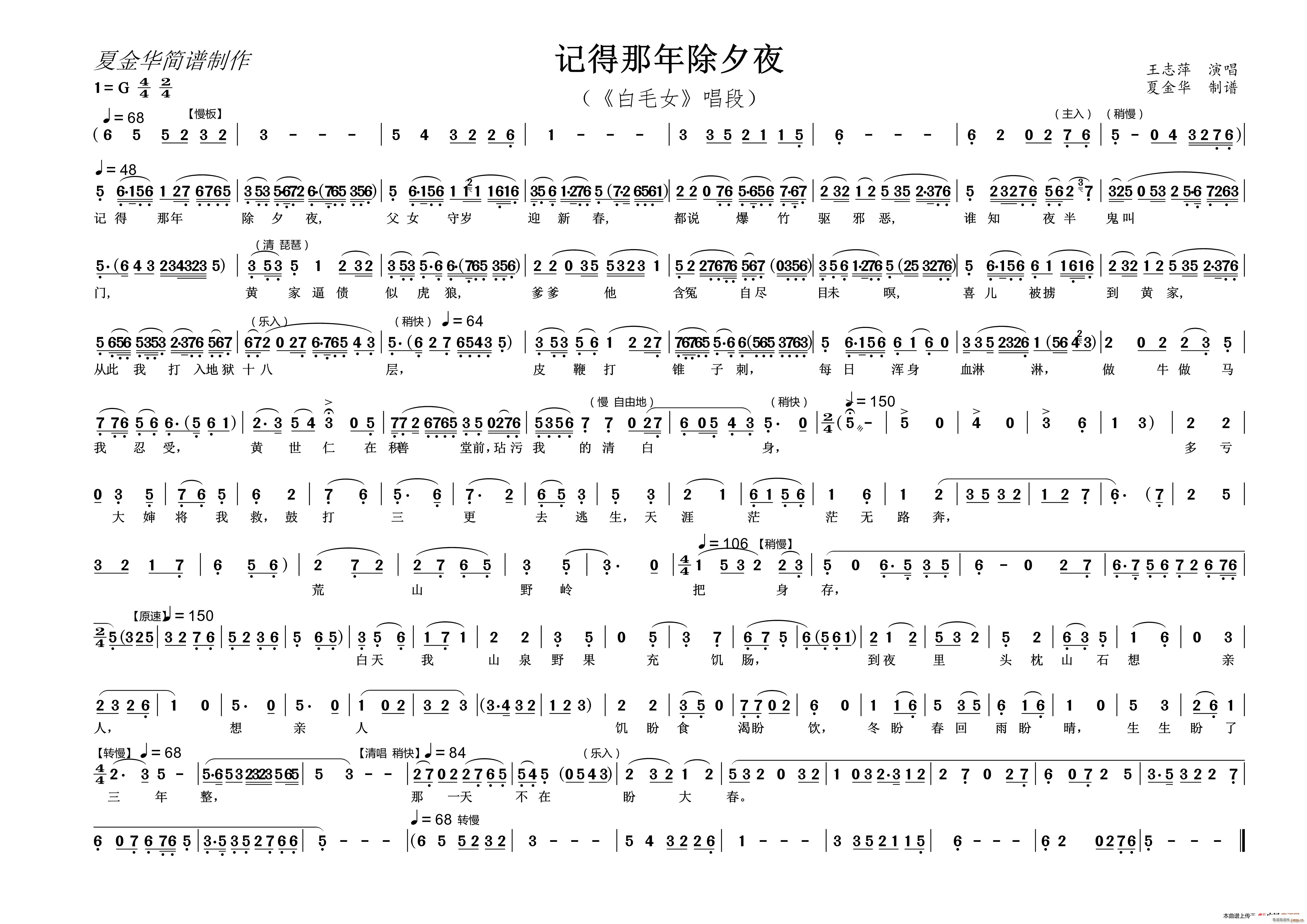 ӛϦҹ ëŮ x(ʮּ)1